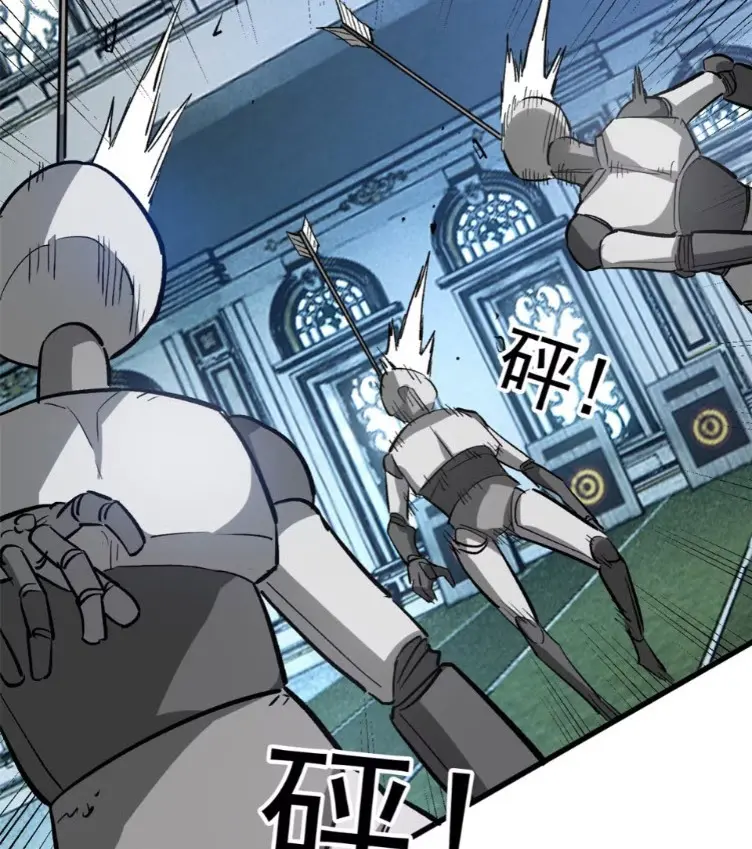 โลกเหนือธรรมชาติ! ฉัน... กลายเป็นแวมไพร์งั้นเหรอ!? ตอนที่ 8 หน้า 25