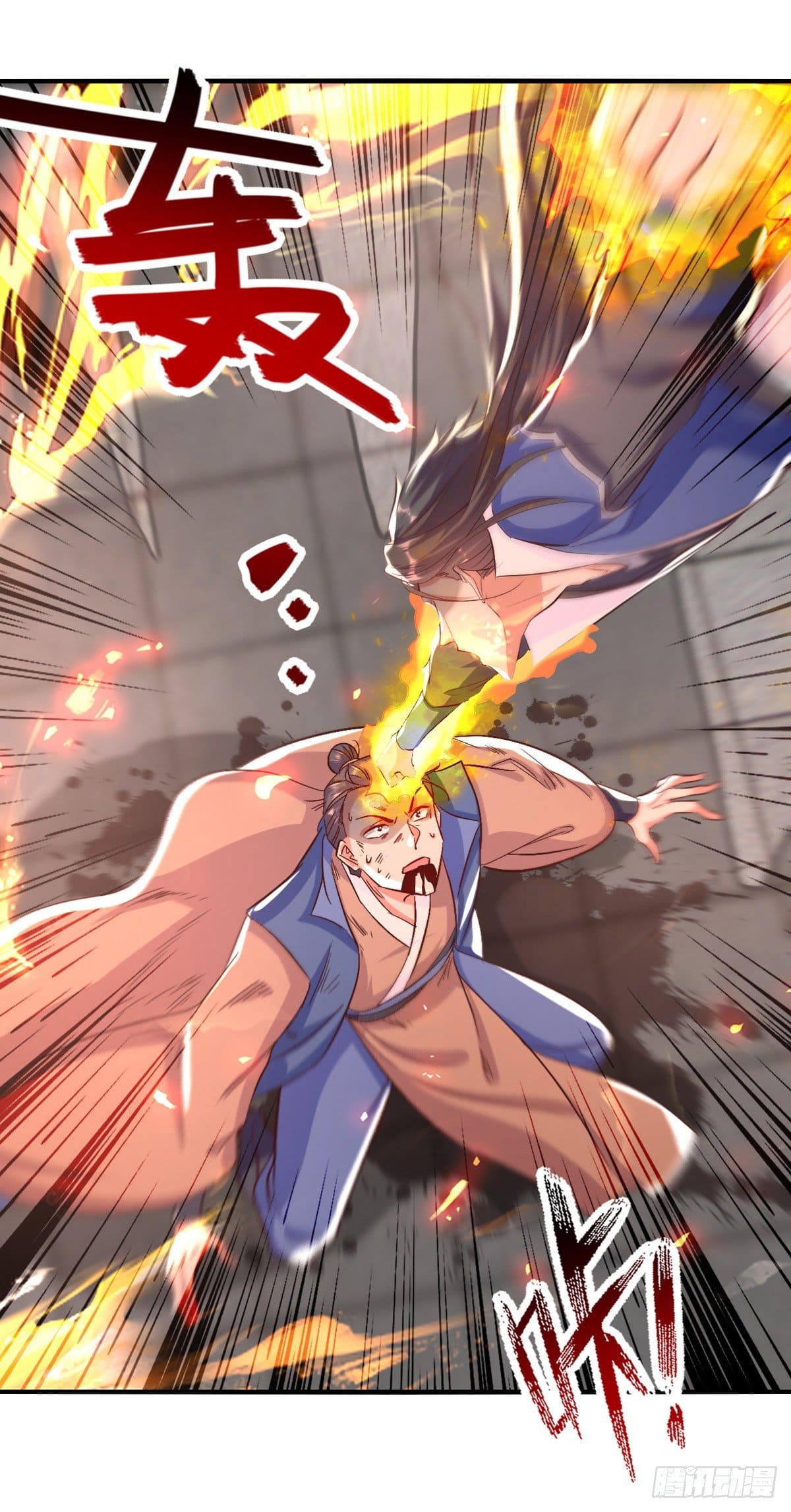 Peerless Martial Spirit ตอนที่ 93 หน้า 20