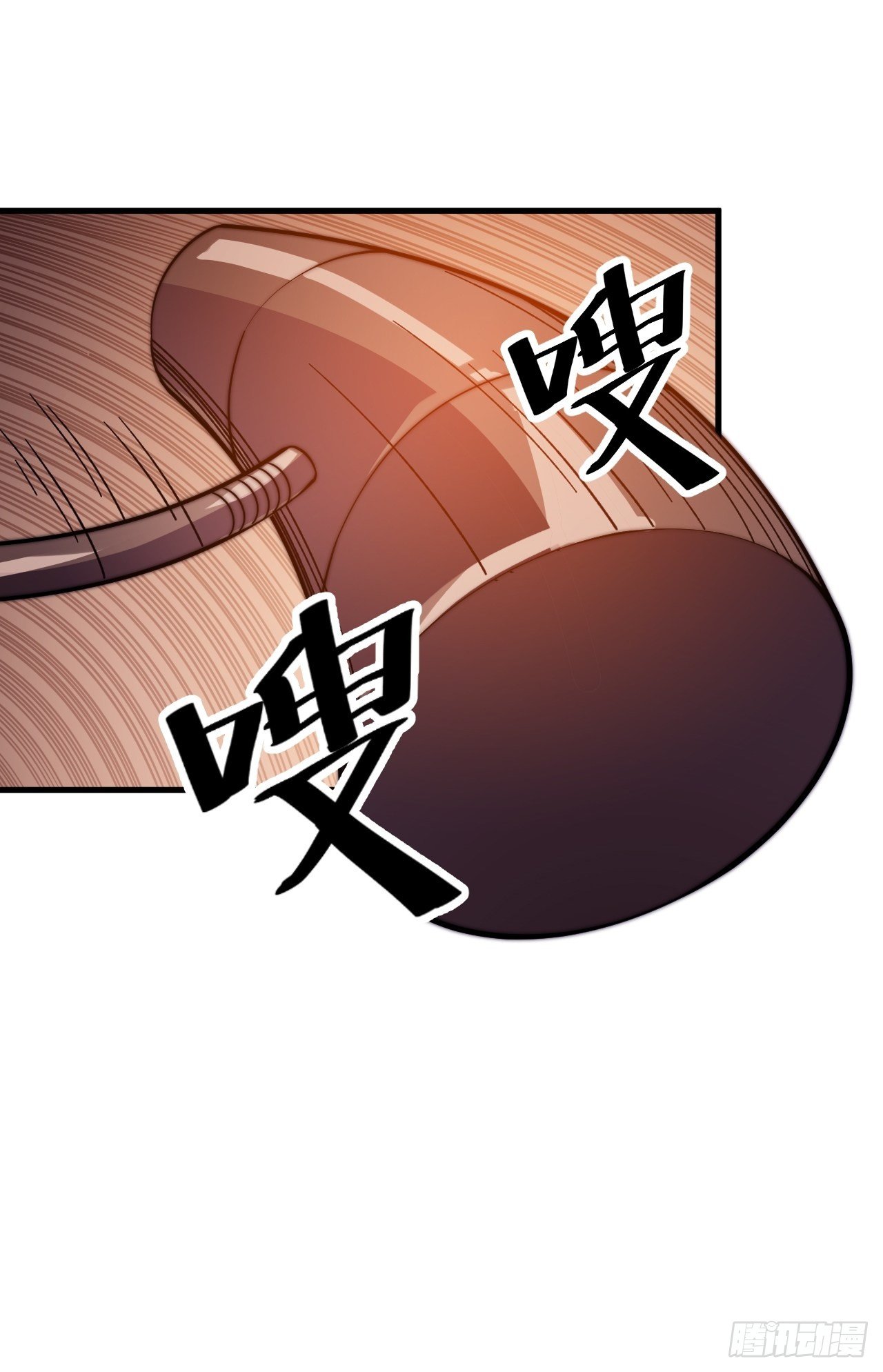 Starting a Mountain ตอนที่ 74 หน้า 12