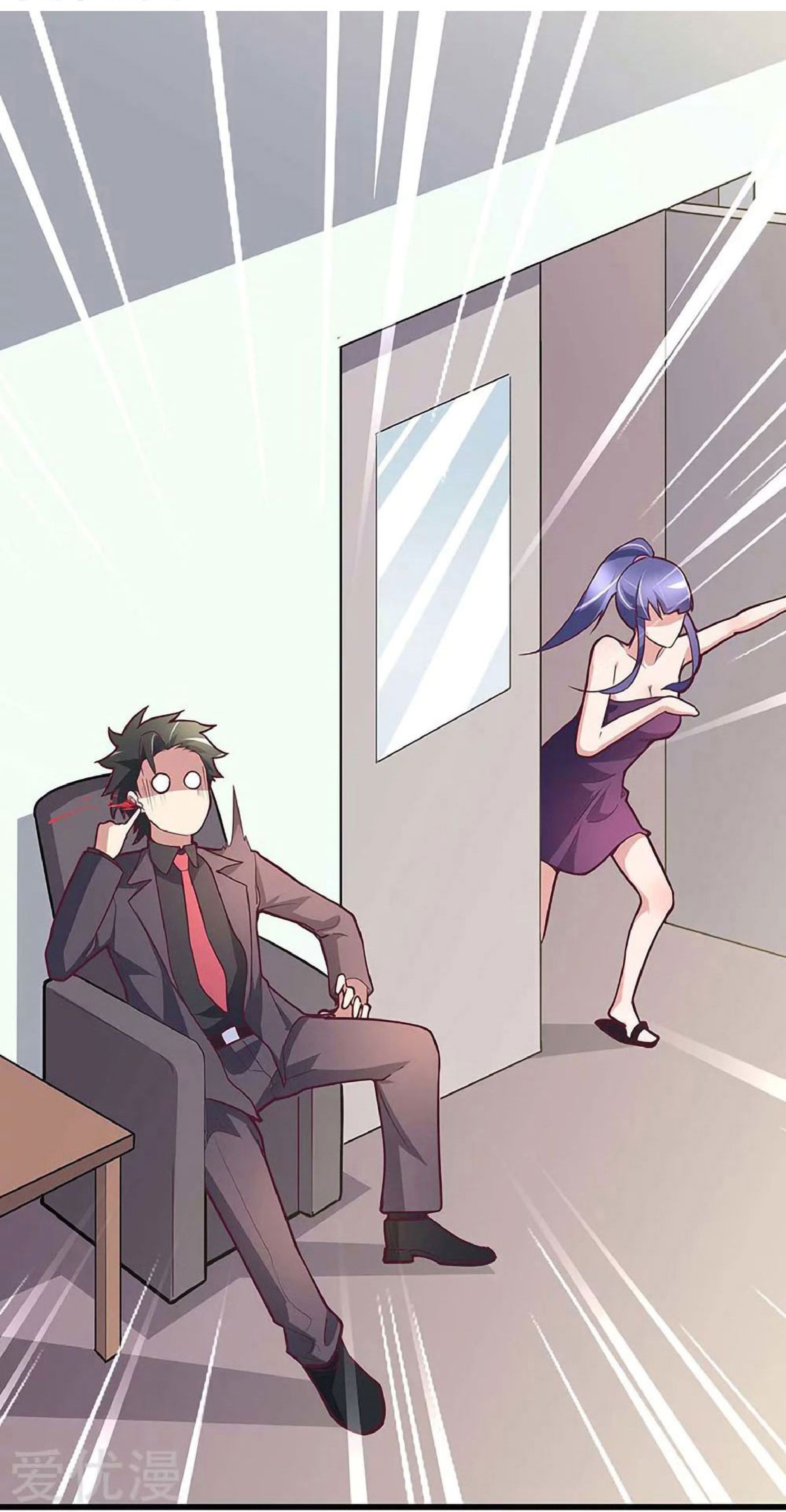 โครตเกรียนเซียนโอสด ตอนที่ 132 หน้า 6