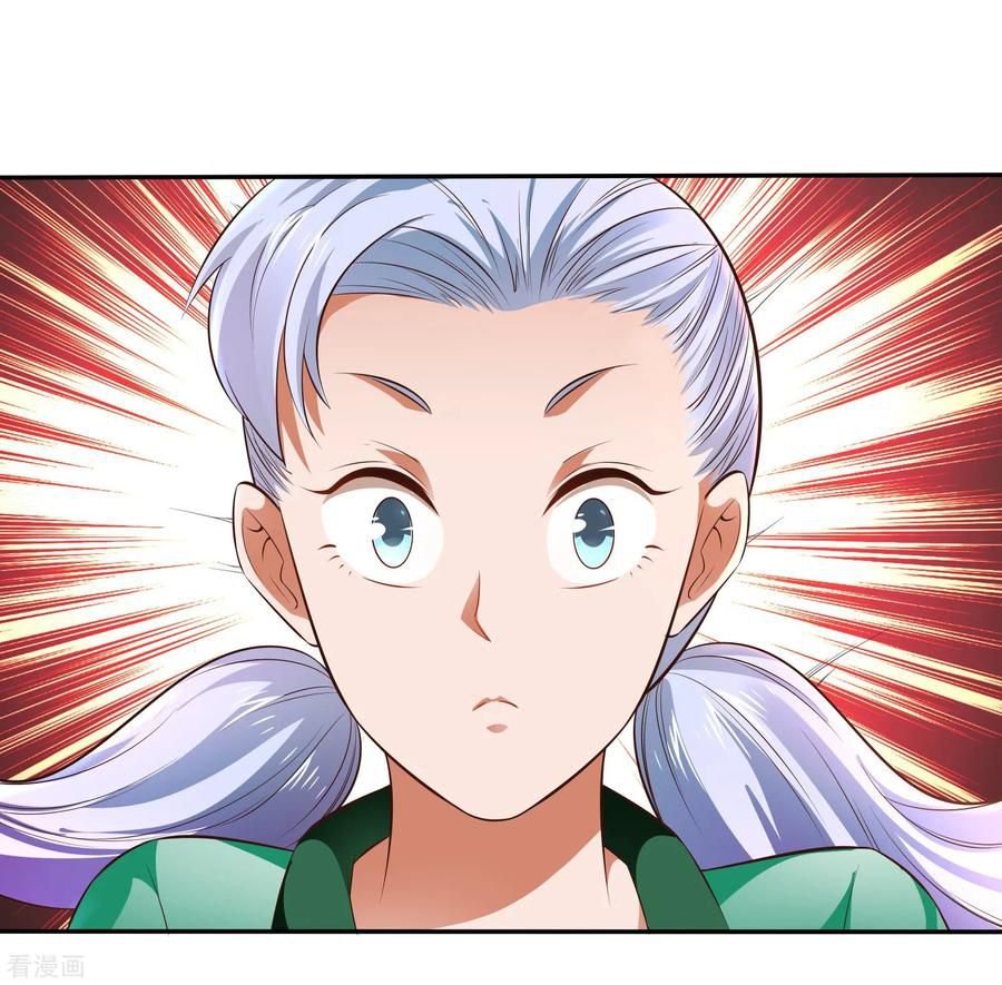 Wu Ling Sword Master ตอนที่ 14 หน้า 12