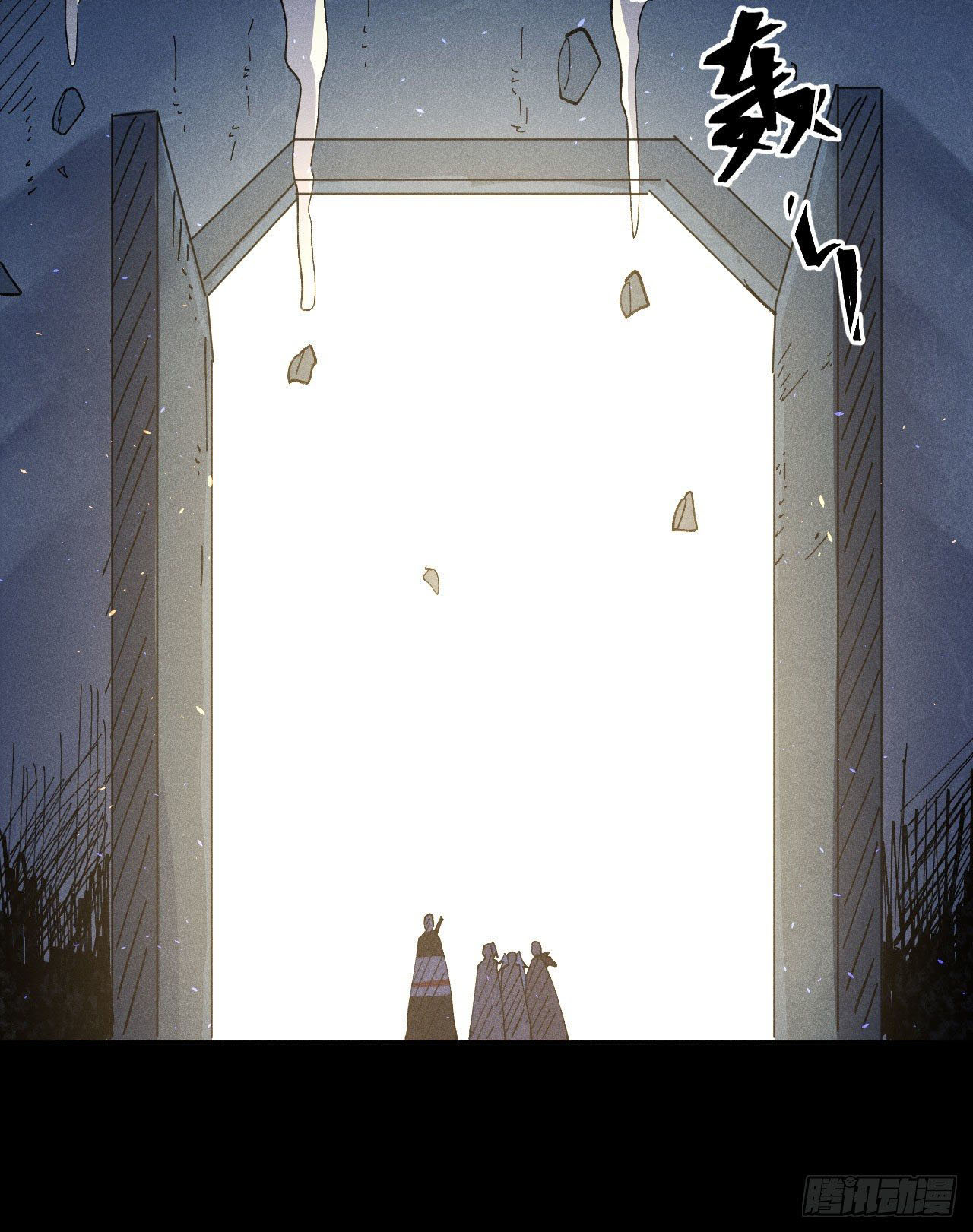 ตูข้านี่แหละเทพ (ทันจีน) ตอนที่ 102 หน้า 10