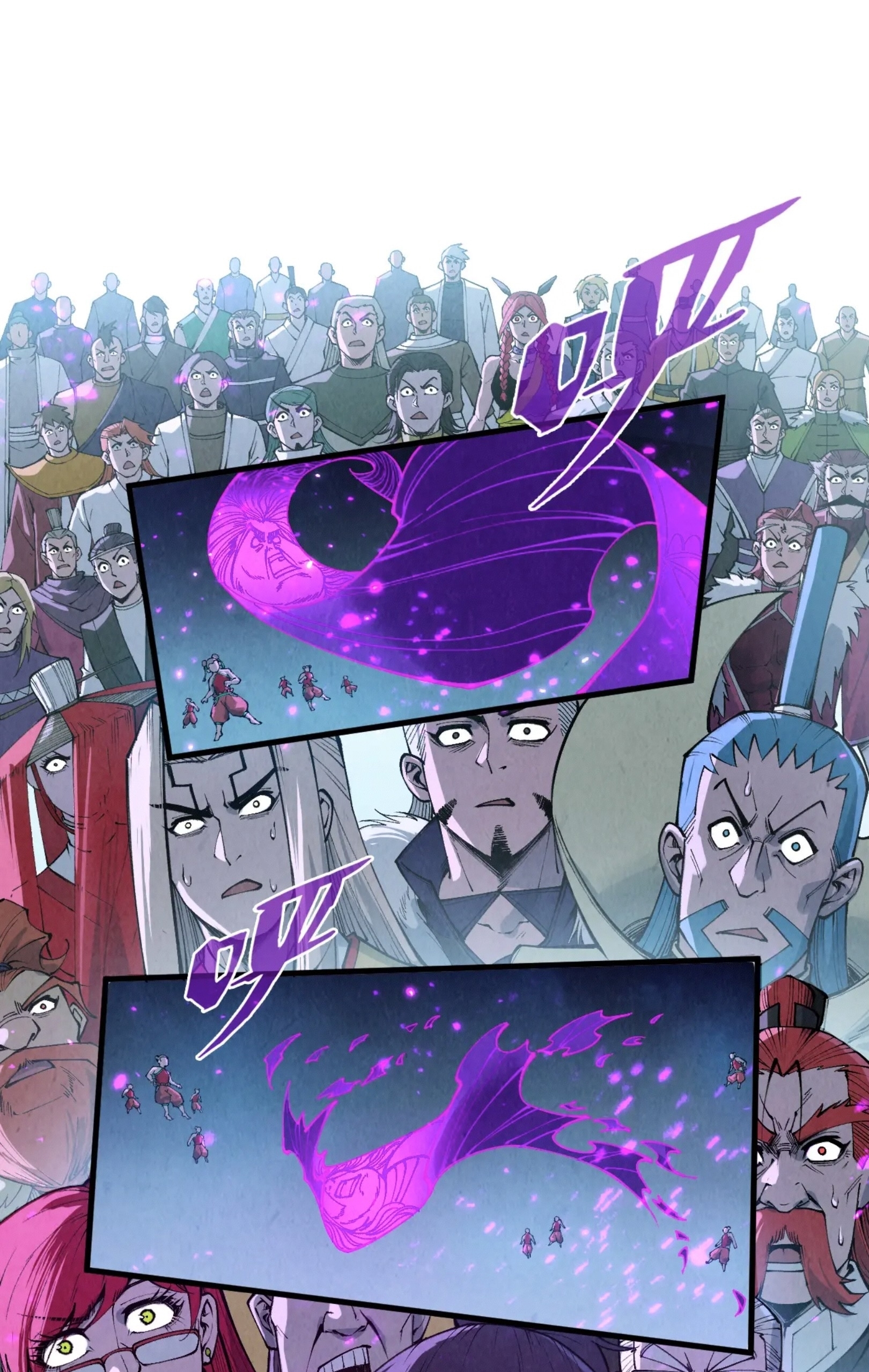 มหาเทพนิรันดร์กาล ตอนที่ 196 หน้า 47