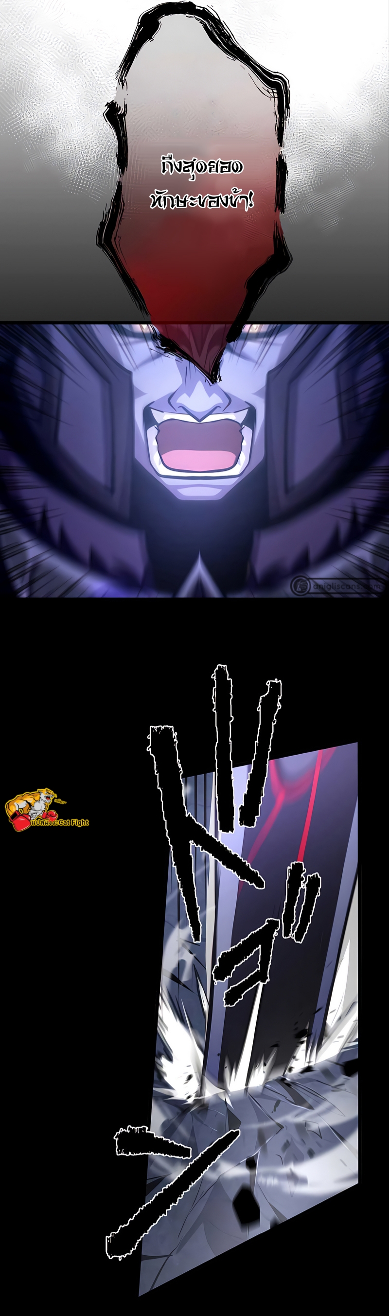 ฉันกลับชาติมาเกิดใหม่เป็นก็อบลินระดับ SSS ตอนที่ 23 หน้า 34