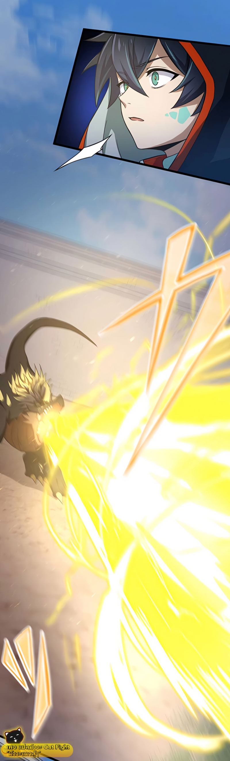 ฉันกลับชาติมาเกิดใหม่เป็นก็อบลินระดับ SSS ตอนที่ 6 หน้า 4