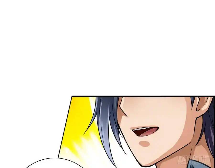 The Strongest Death System ตอนที่ 16 หน้า 45