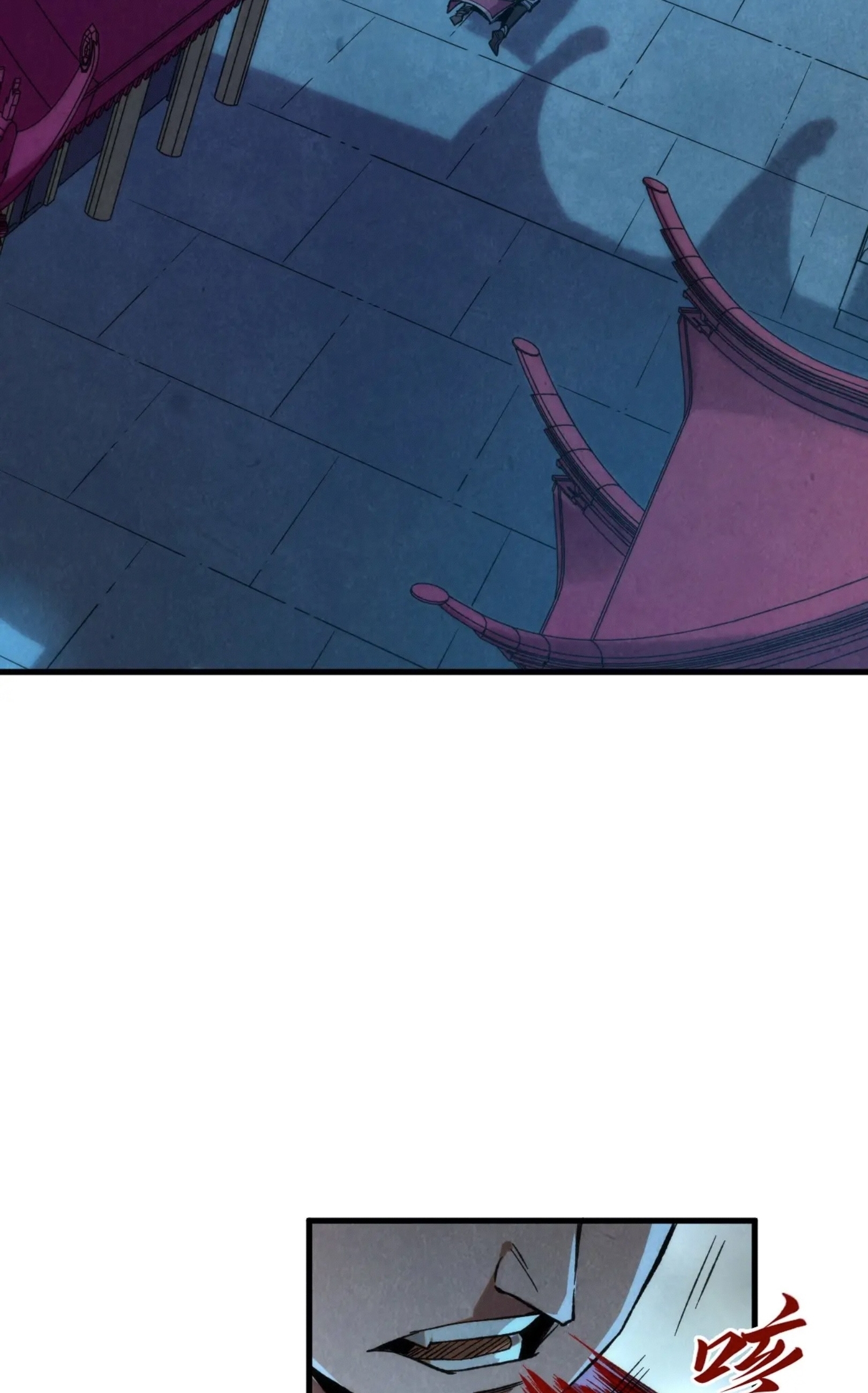 มหาเทพนิรันดร์กาล ตอนที่ 158 หน้า 24