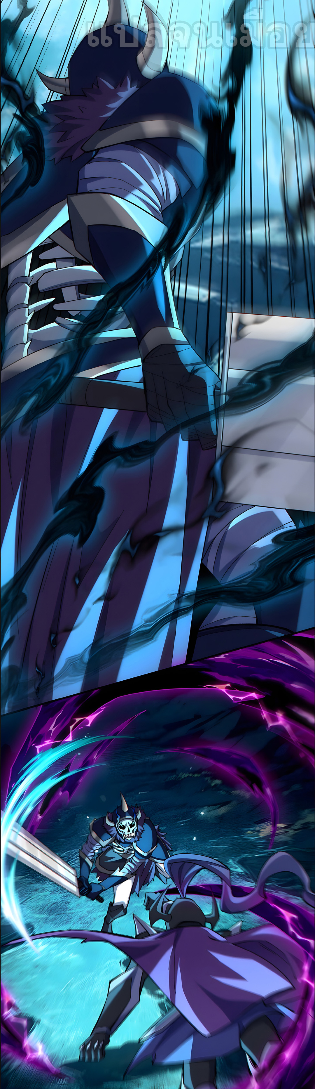 ช่วงชิงพรสวรรค์ ฉันขอเป็นพระเจ้า! ตอนที่ 12 หน้า 5