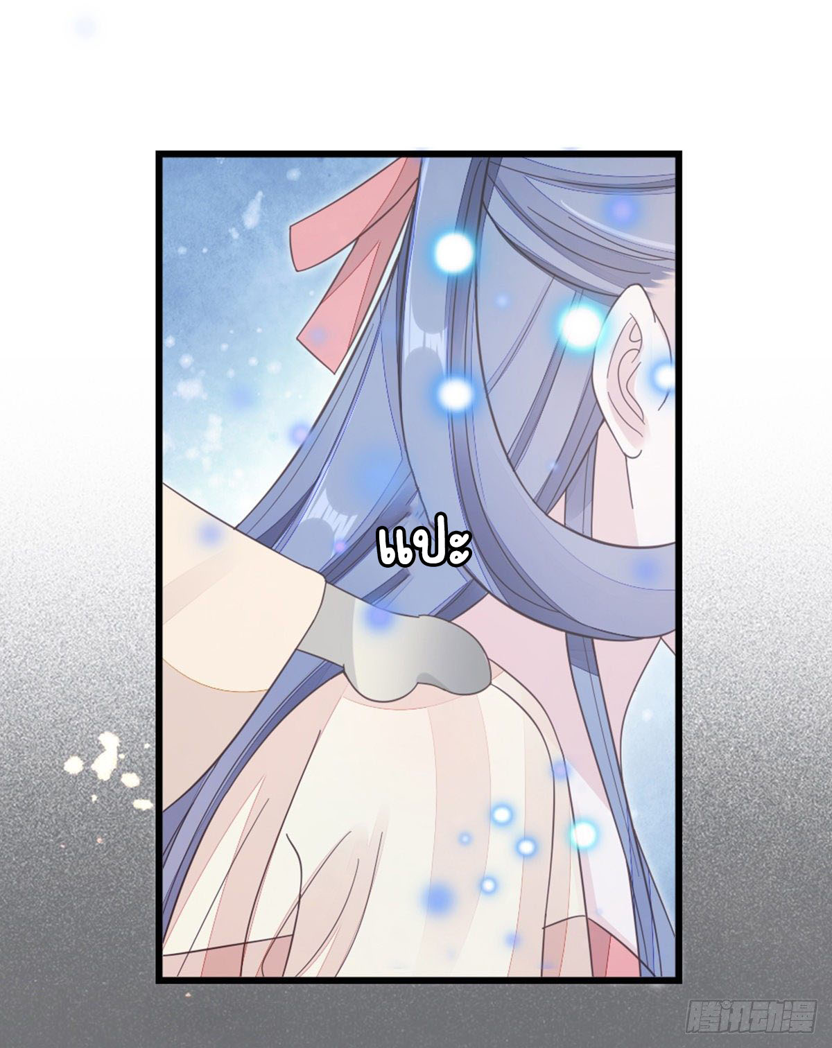 ระบบเปลี่ยนชะตายัยตัวร้าย ตอนที่ 62 หน้า 18