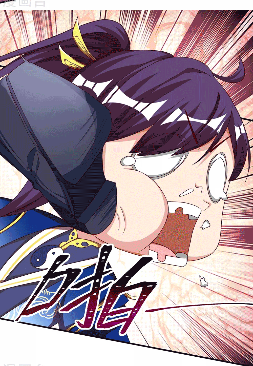 One Step Toward Freedom ตอนที่ 168 หน้า 16