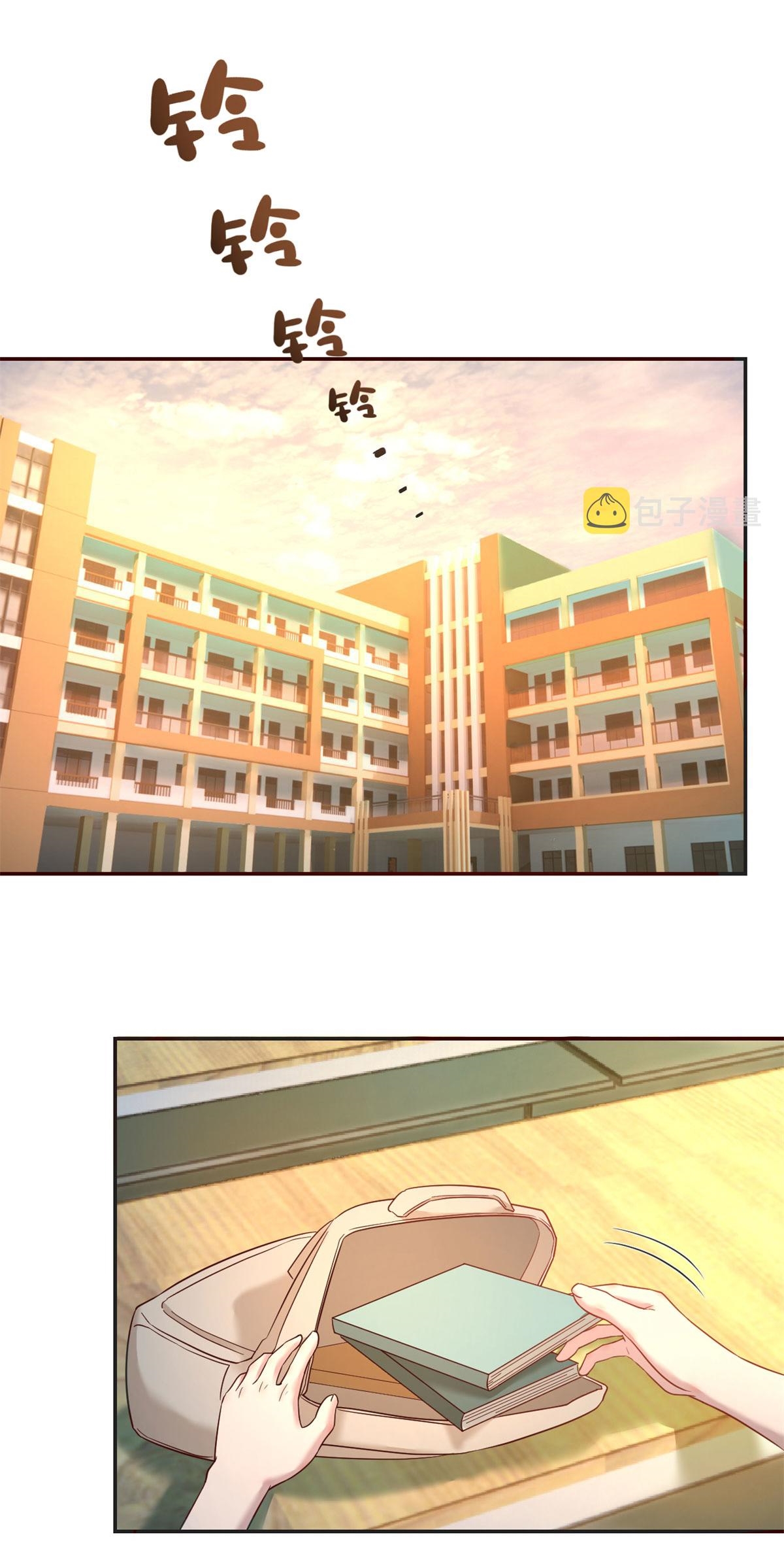 พี่สาวอยากเล่นคุณ ตอนที่ 59 หน้า 3