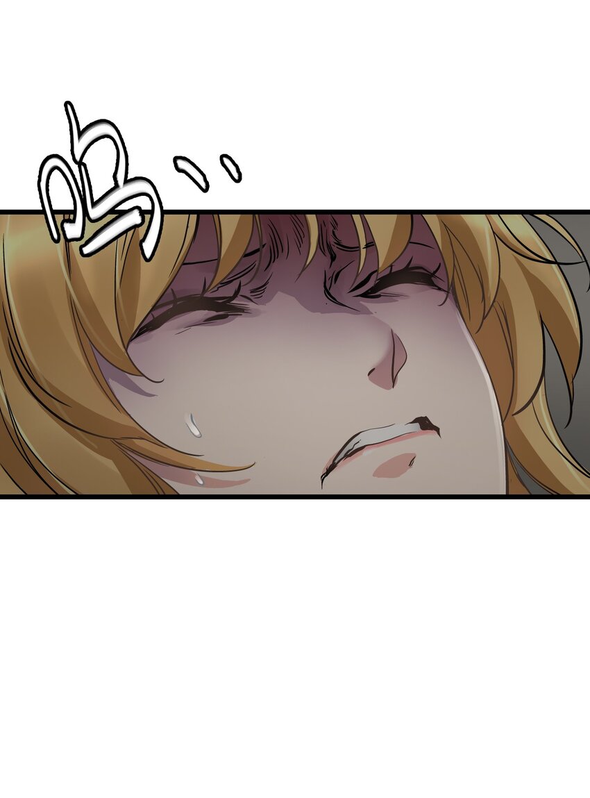 ช่างกล วันสิ้นโลก (Apocalypse Mechanic) ตอนที่ 23 หน้า 26