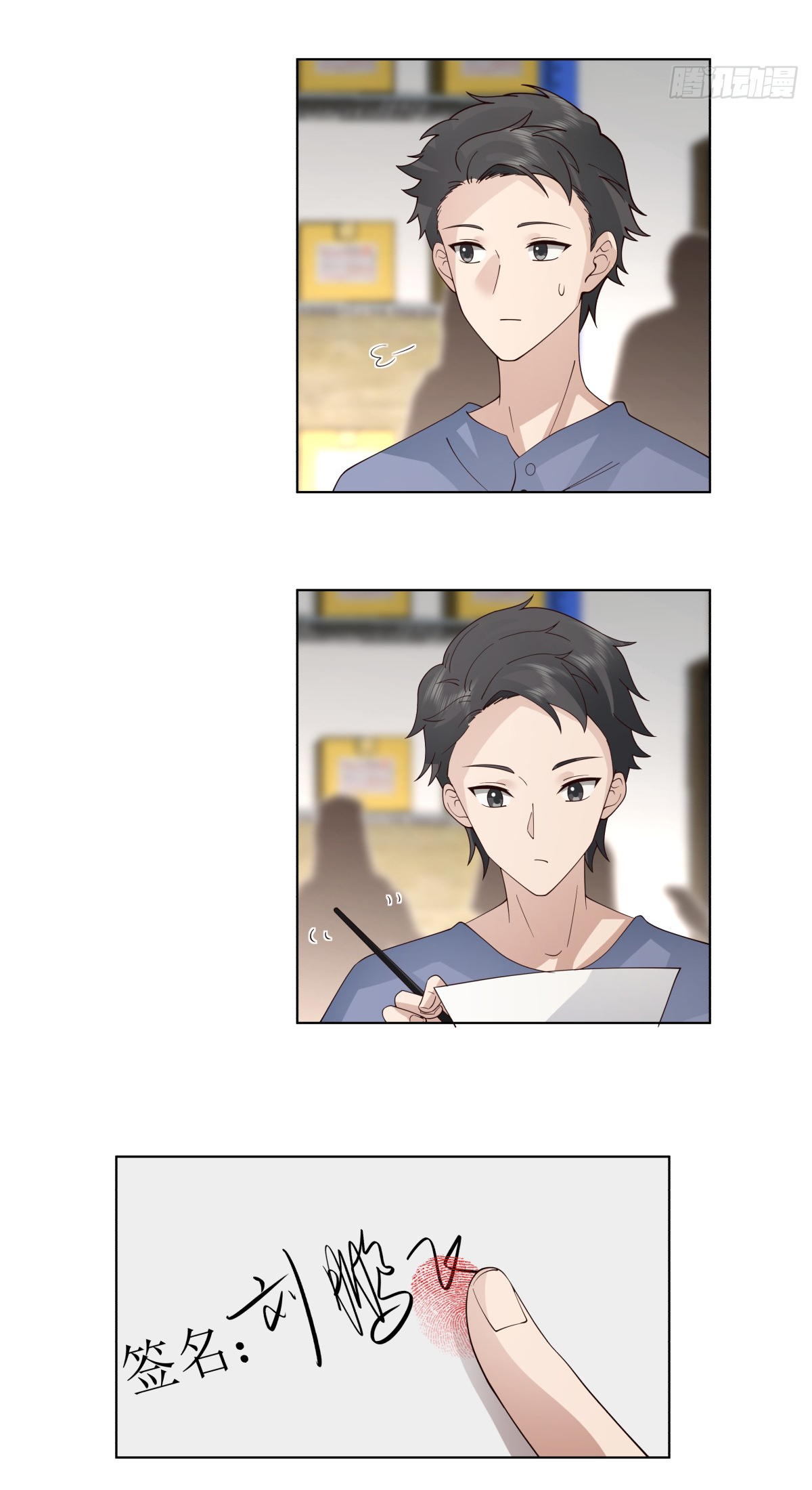 ผมไม่ได้อยากกลับมาเกิดใหม่เลยจริงๆ ตอนที่ 92 หน้า 13