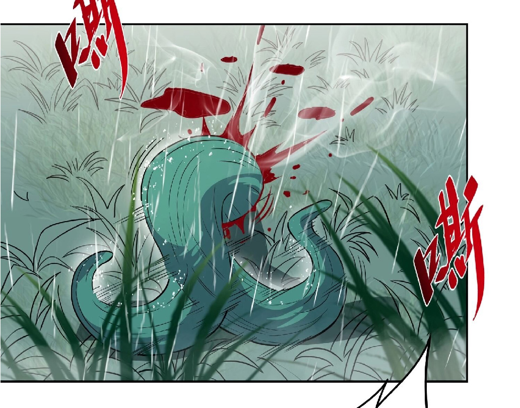 The People On Earth Are Too Ferocious ตอนที่ 153 หน้า 3