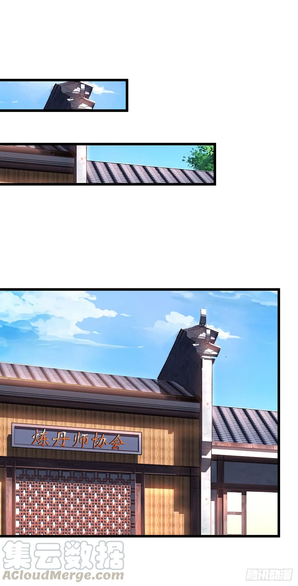 Dominate The Three Realms ตอนที่ 68 หน้า 22