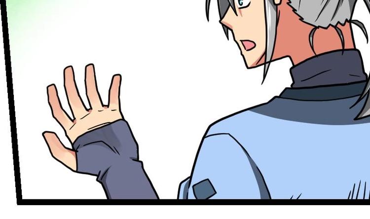 Peerless sword god เทพกระบี่ไรเทียมทาน ตอนที่ 20 หน้า 68