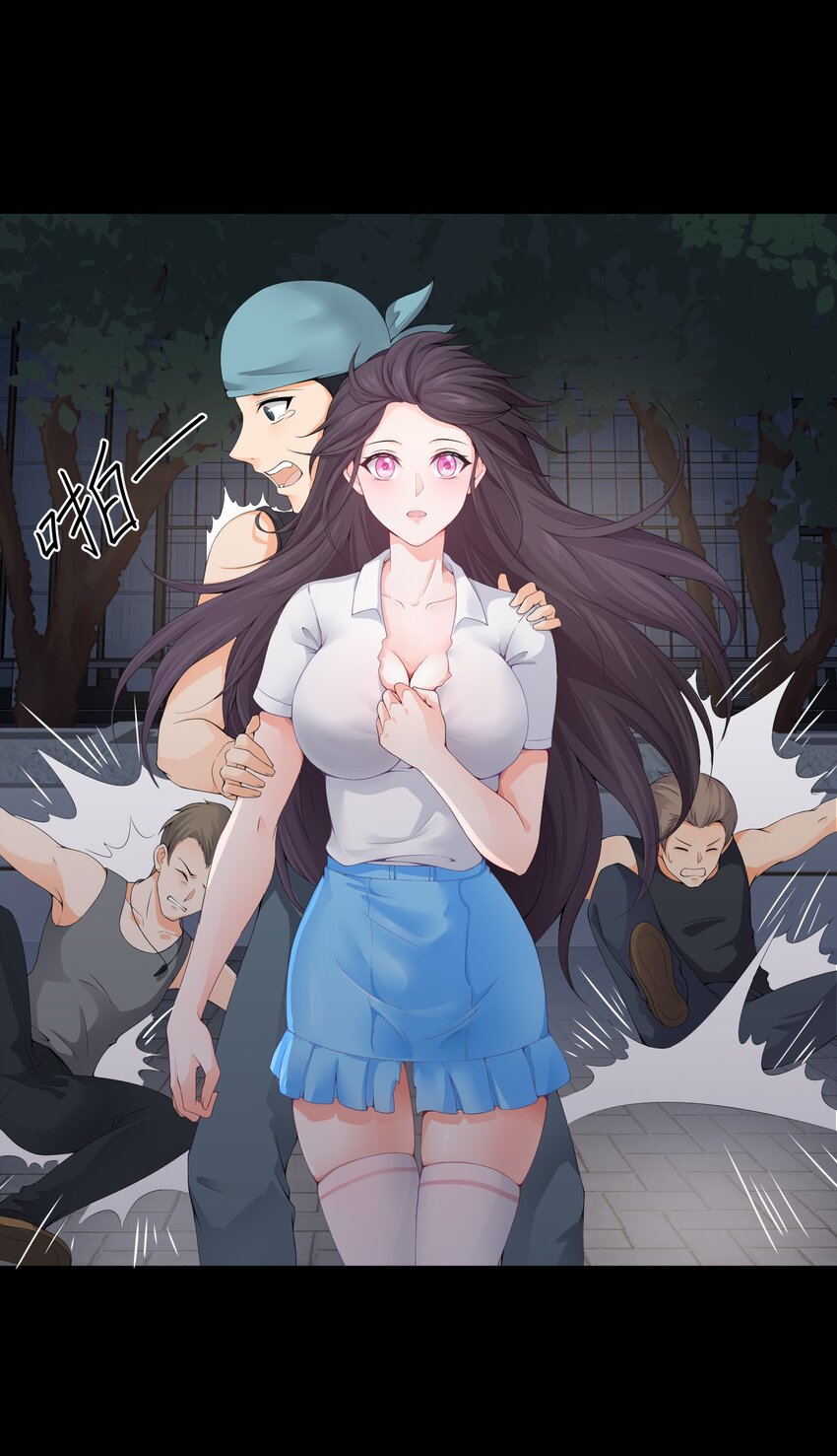 YinYang exchanger- หยินหยางเปลี่ยนแปลง ตอนที่ 2 หน้า 14