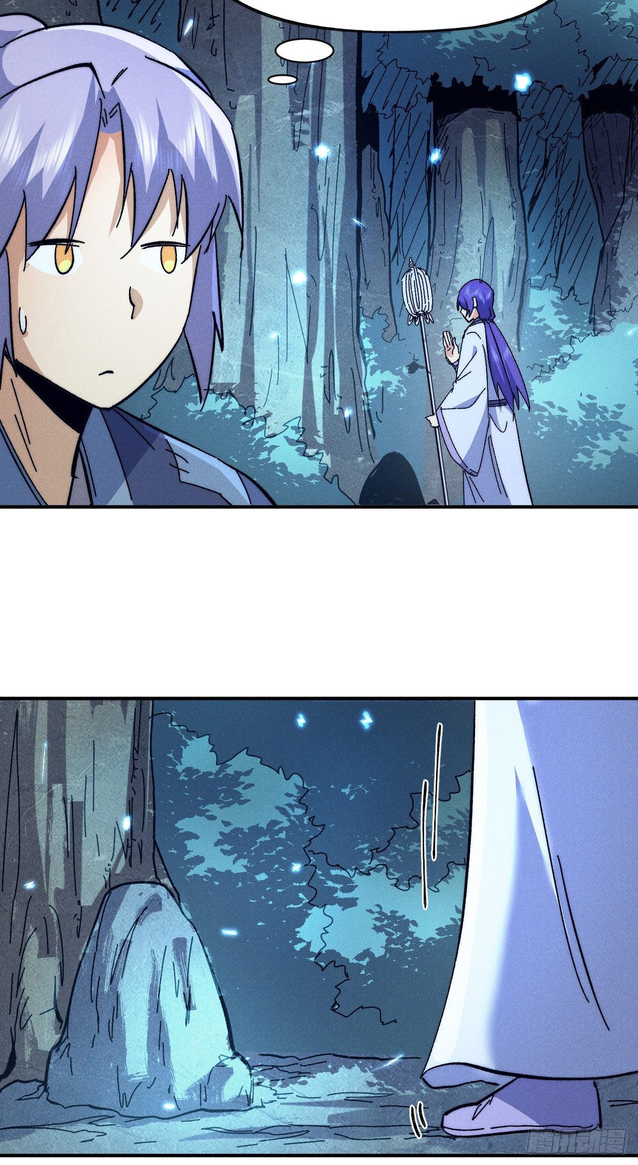 ตูข้านี่แหละเทพ (ทันจีน) ตอนที่ 70 หน้า 33