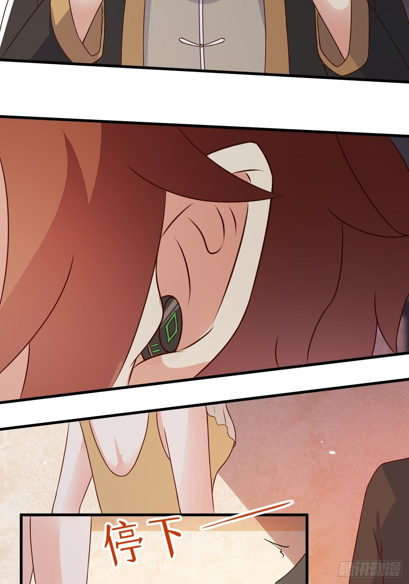 ฉันสุ่มตัวตนใหม่ทุกสัปดาห์ ตอนที่ 29 หน้า 15