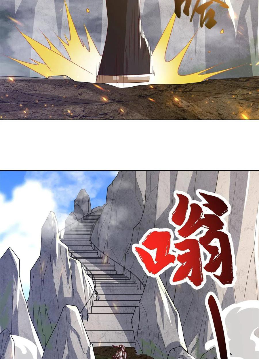 (ชนจีน) Dragon Master (จูหมิง นักรบเซียนมังกร) ตอนที่ 119 หน้า 23