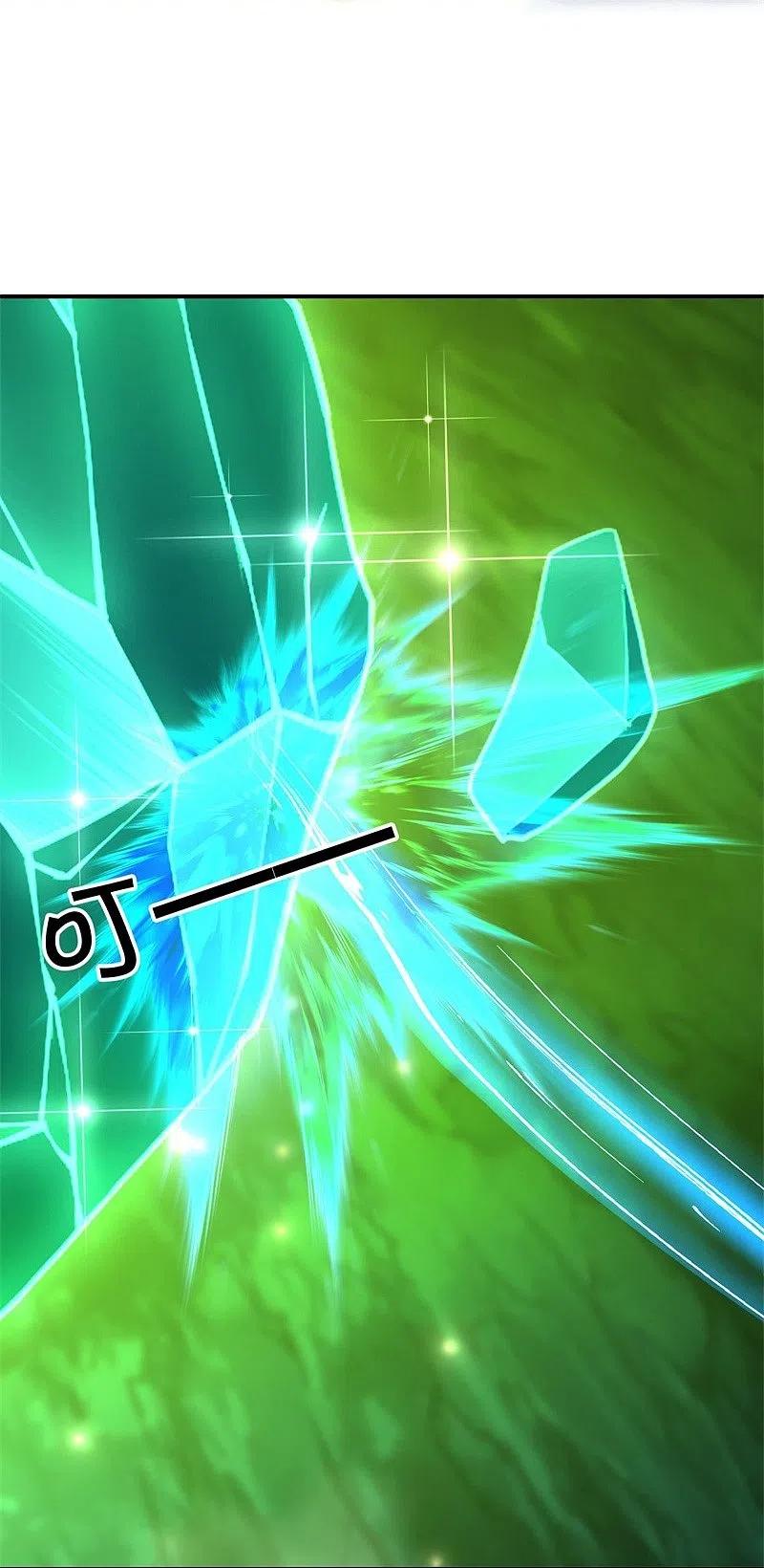 peerless battle spirit ตอนที่ 396 หน้า 45