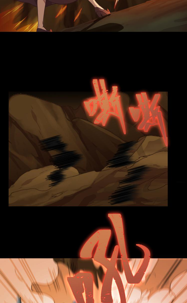 เกมบุกโลก ตอนที่ 9 หน้า 33