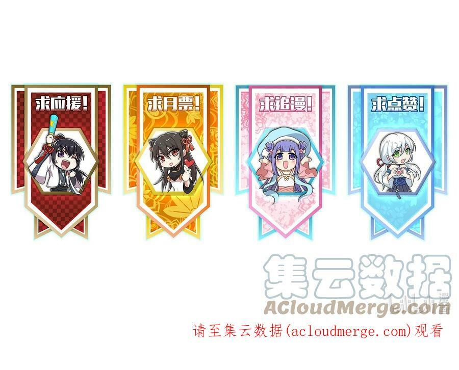 ชีวิตอันสันโดษของจักพรรดิ์หลินเกอ ตอนที่ 209 หน้า 64