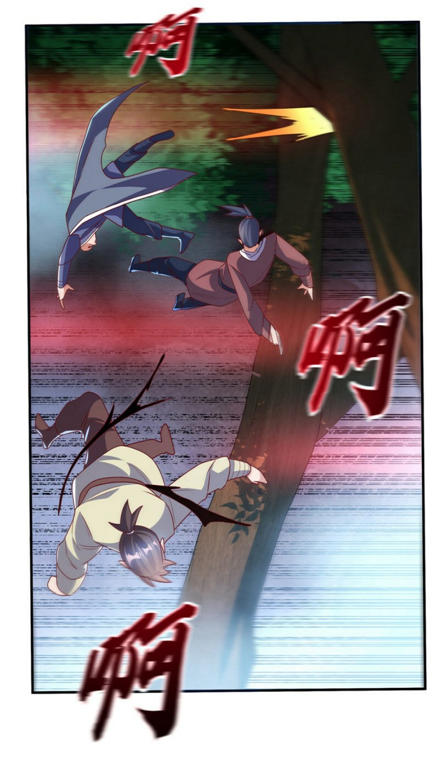 Wu ni ตอนที่ 266 หน้า 33