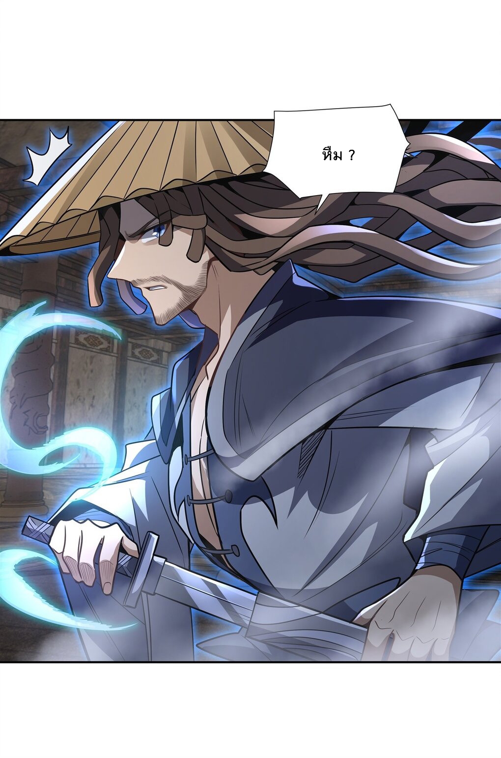 ศิษย์ของข้าล้วนมีอนาคตที่ยิ่งใหญ่ (ชนจีน) ตอนที่ 67 หน้า 8