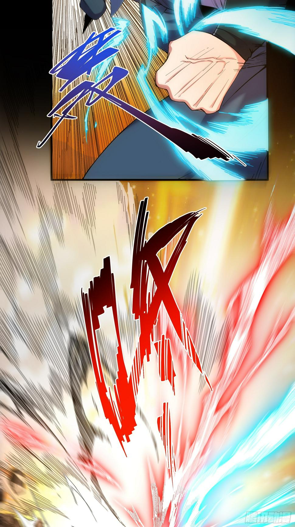 หาญท้าชะตาฟ้า ปริศนายุทธจักร ตอนที่ 25 หน้า 19