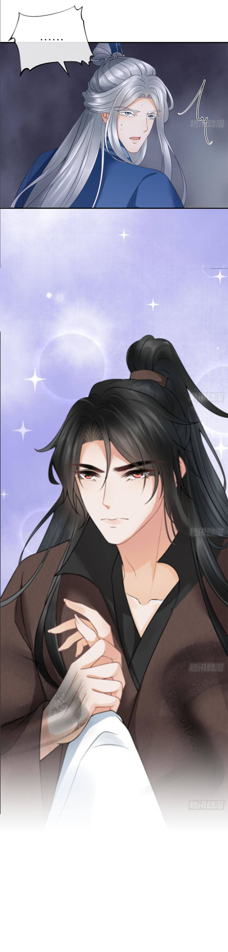 ให้ตายข้าก็จะไม่เป็นอาจารย์ ตอนที่ 28 หน้า 11