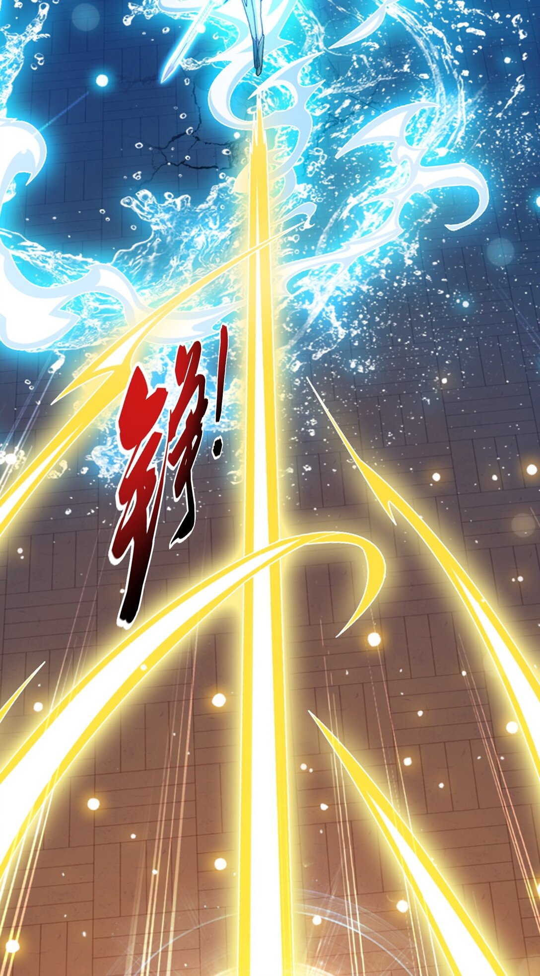 Da Zhu Zai ศึกปรมาจารย์สะท้านฟ้า (ชนจีน) ตอนที่ 386 หน้า 20