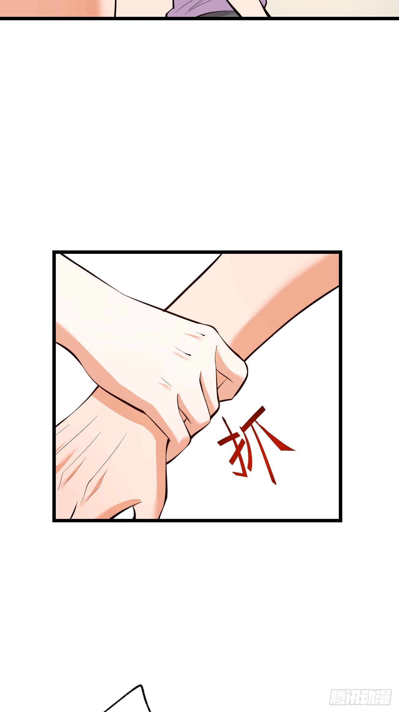 สุริยันและจันทรา ตอนที่ 17 หน้า 44