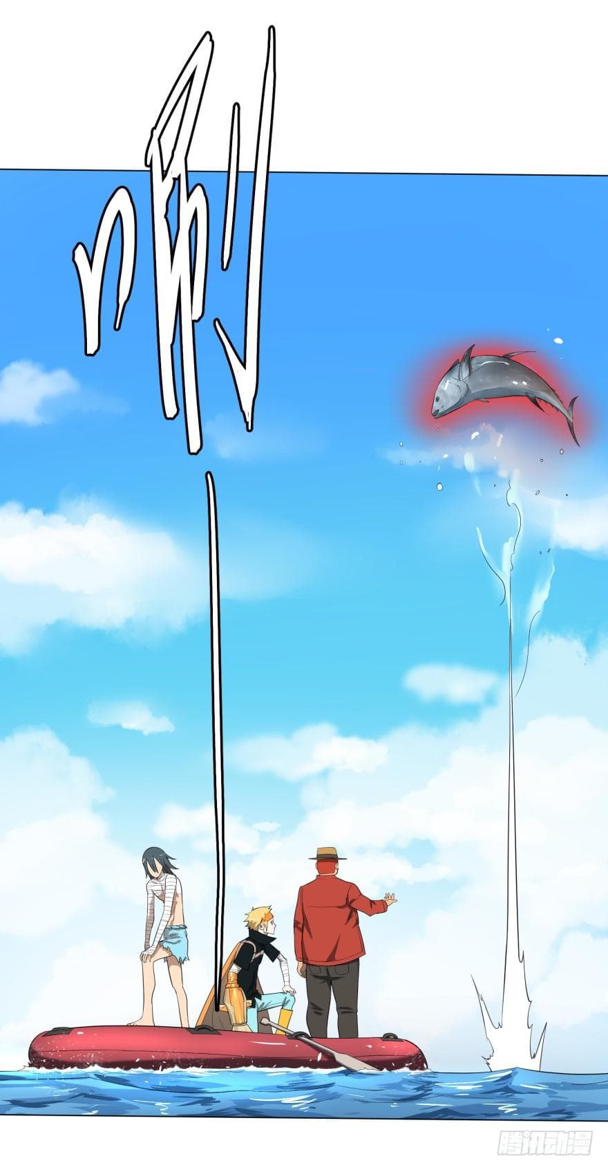 List of villains ตอนที่ 10 หน้า 18