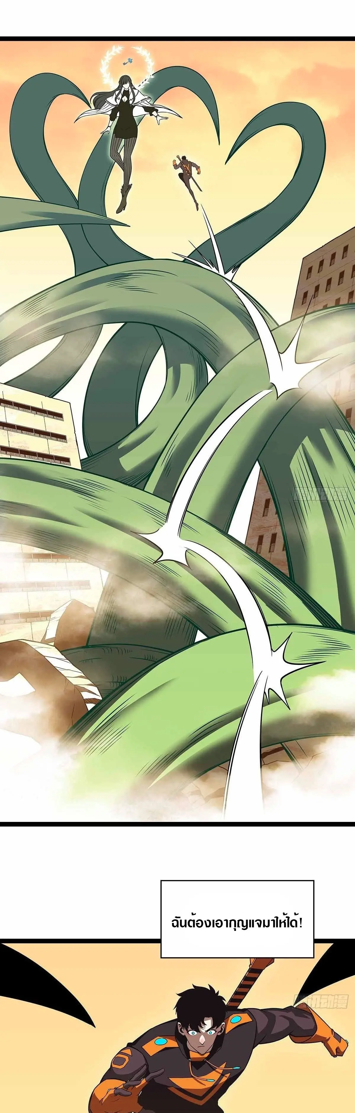 [จบ] เริ่มต้นใหม่ด้วยการเล่นเกมอย่างจริงจัง - It All Starts With Playing Game Seriously ตอนที่ 79 หน้า 11