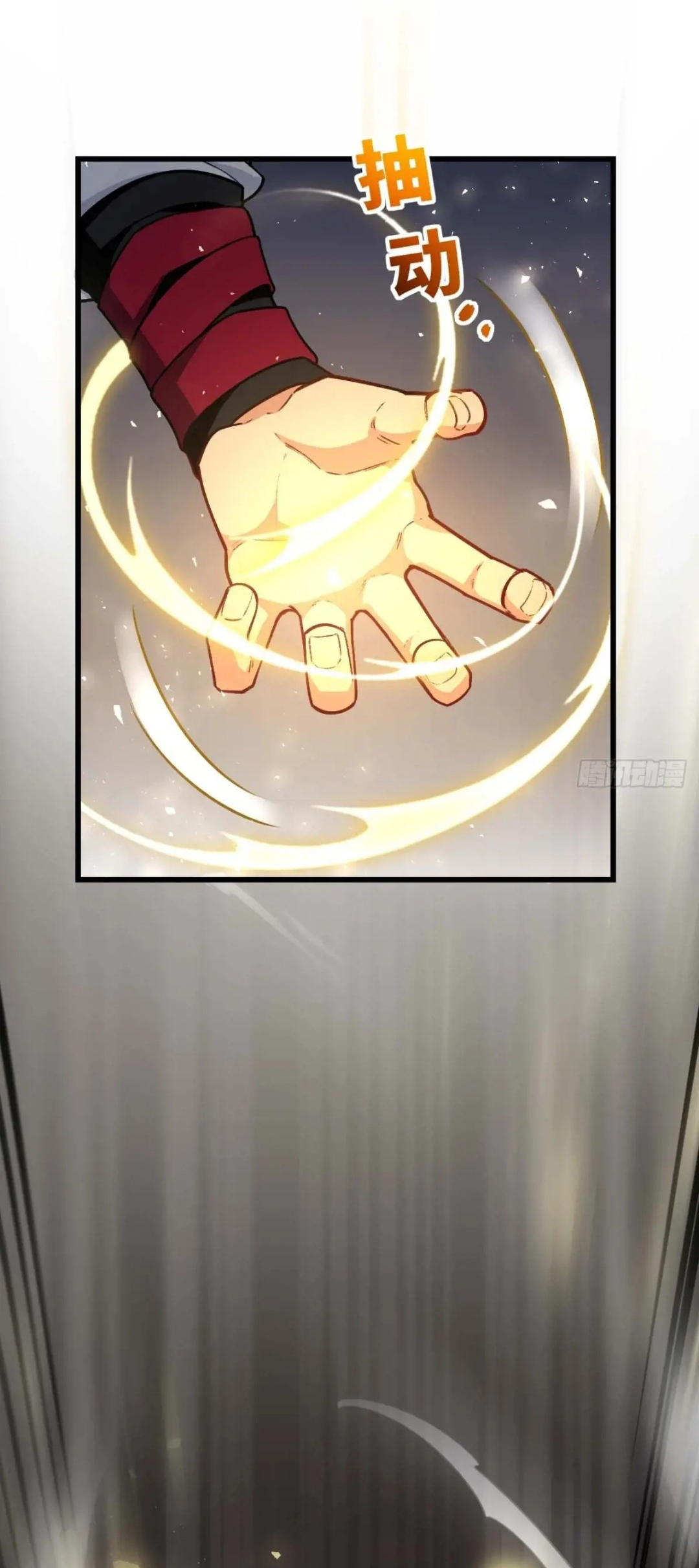 กำเนิดร่างเทวะบรรพกาล ตอนที่ 28 หน้า 42