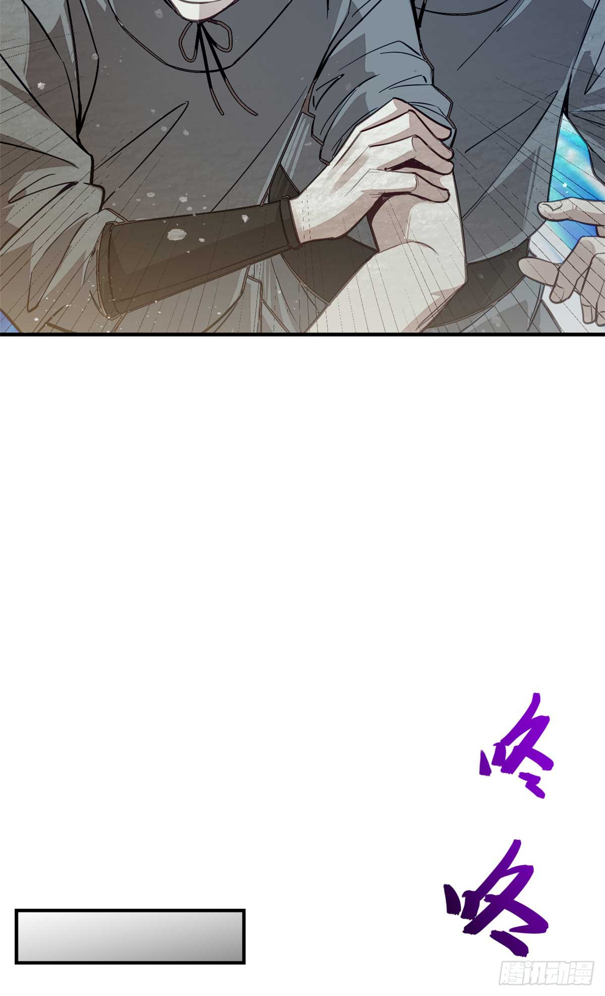 จิตปีศาจ ตอนที่ 2 หน้า 31