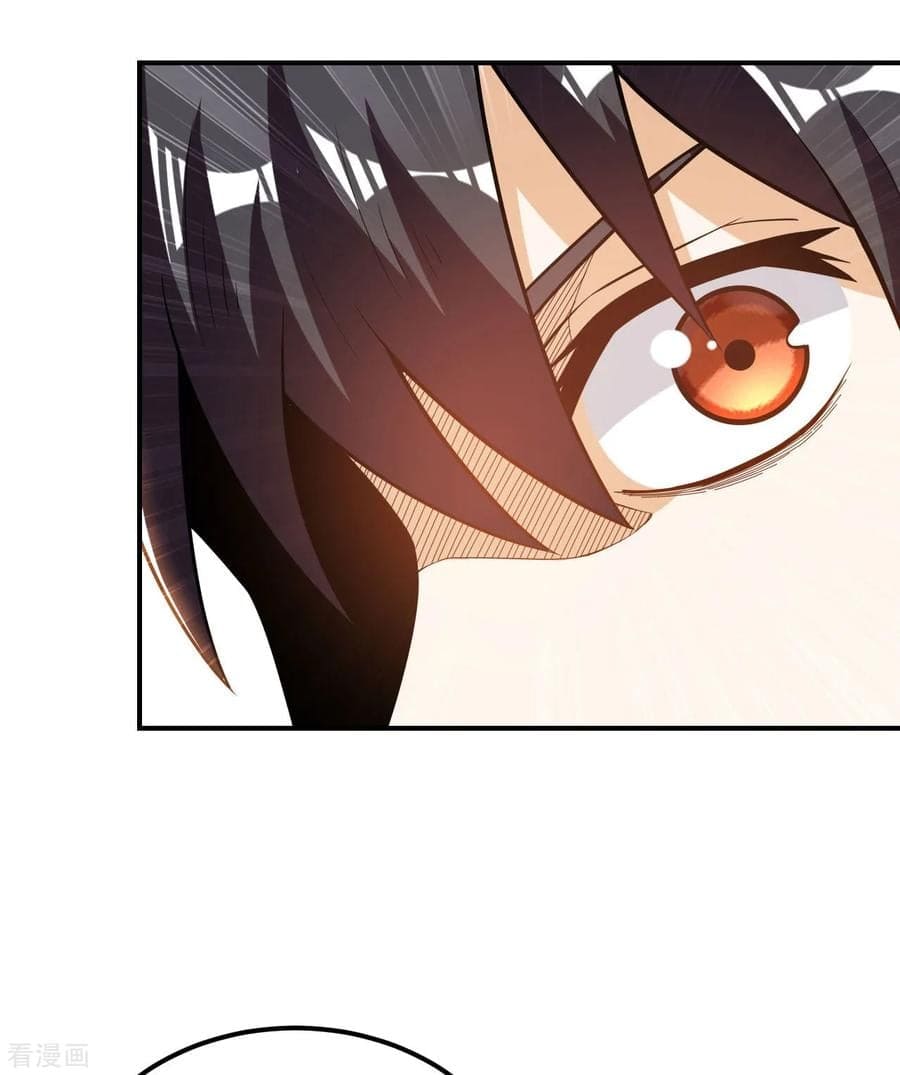 Martial Emperor ตอนที่ 51 หน้า 29