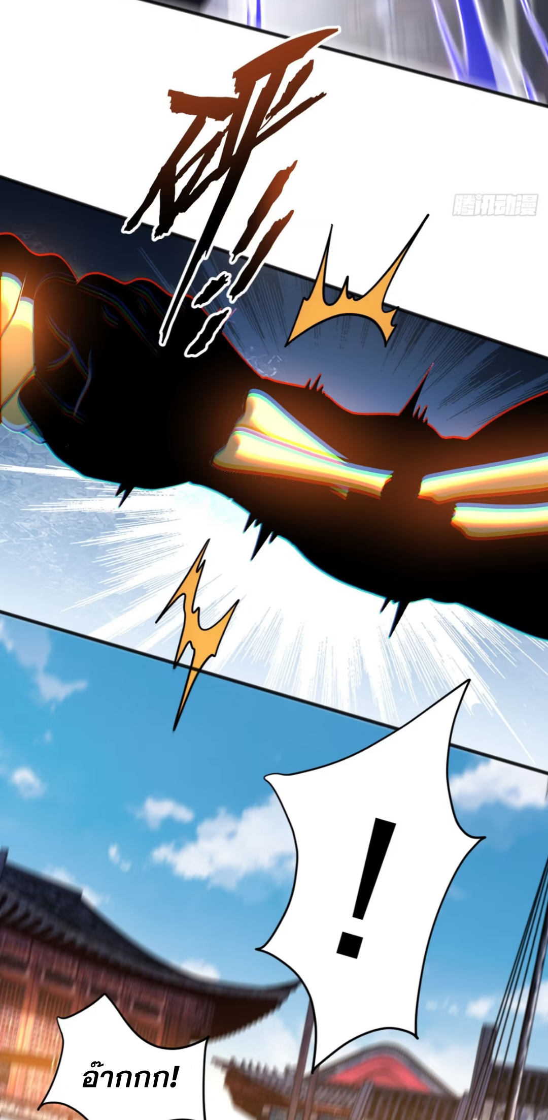 My Disciples Cultivate, While I Slack Off!  ศิษย์ของข้าฝกฝน ส่วนข้าขี้เกียจ ตอนที่ 57 หน้า 9