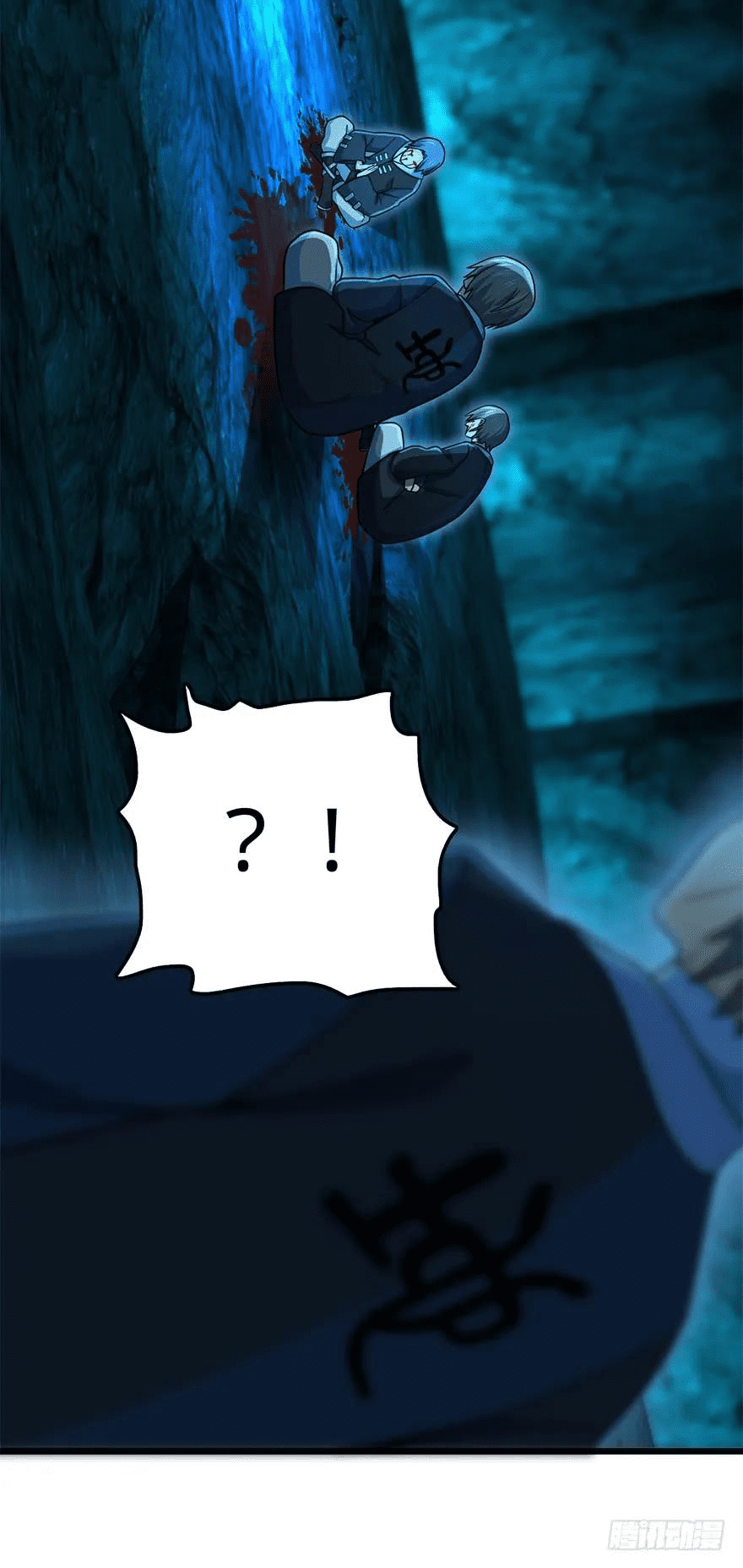 The new life of the Kuan King-ชีวิตใหม่ของราชาจอมกวน ตอนที่ 43 หน้า 45