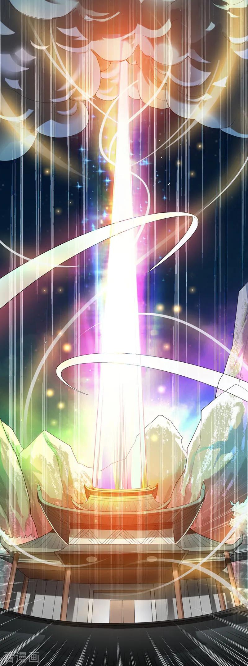 One Sword Reigns Supreme ตอนที่ 6 หน้า 10