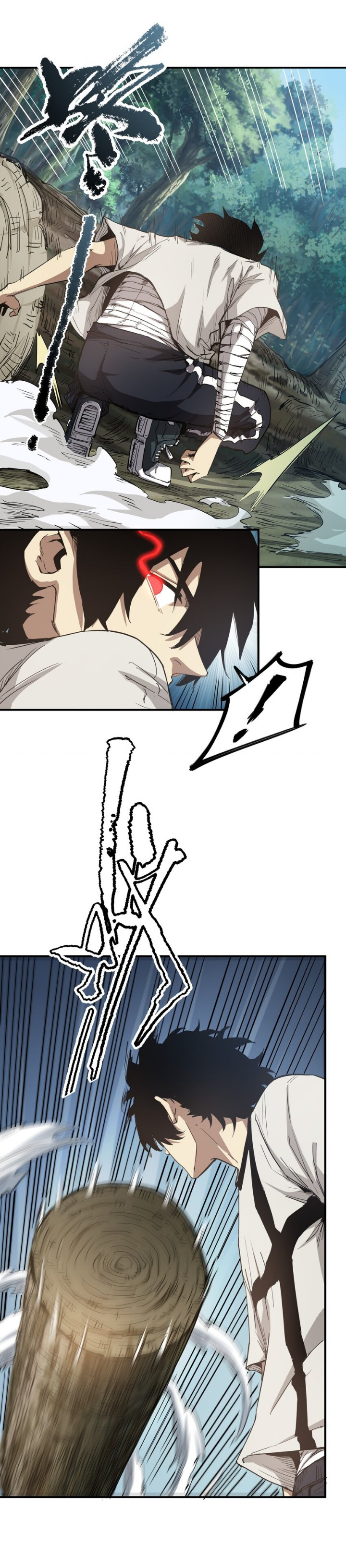 [ภัยพิบัติแห่งยุคสุดท้าย] ตอนที่ 15 หน้า 25