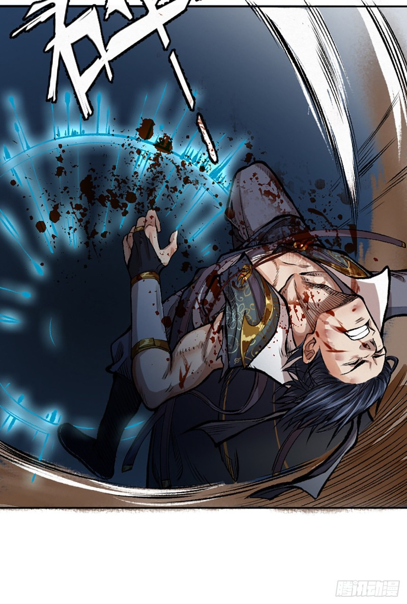 นักล่าปีศาจมือฉกรรจ์ ตอนที่ 11 หน้า 31