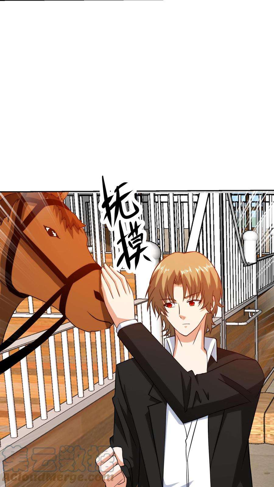 ตาขวาของฉันคือระบบพระเจ้า (My Right Eye Is a God-Class Computer) ตอนที่ 61 หน้า 11