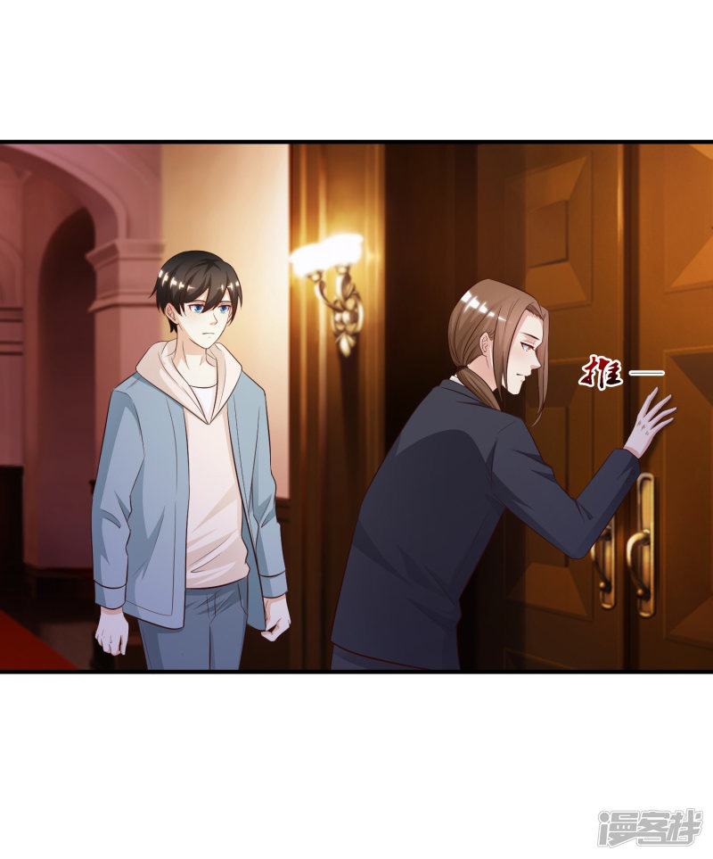 ราชาดอกไม้อมตะ ตอนที่ 18 หน้า 33