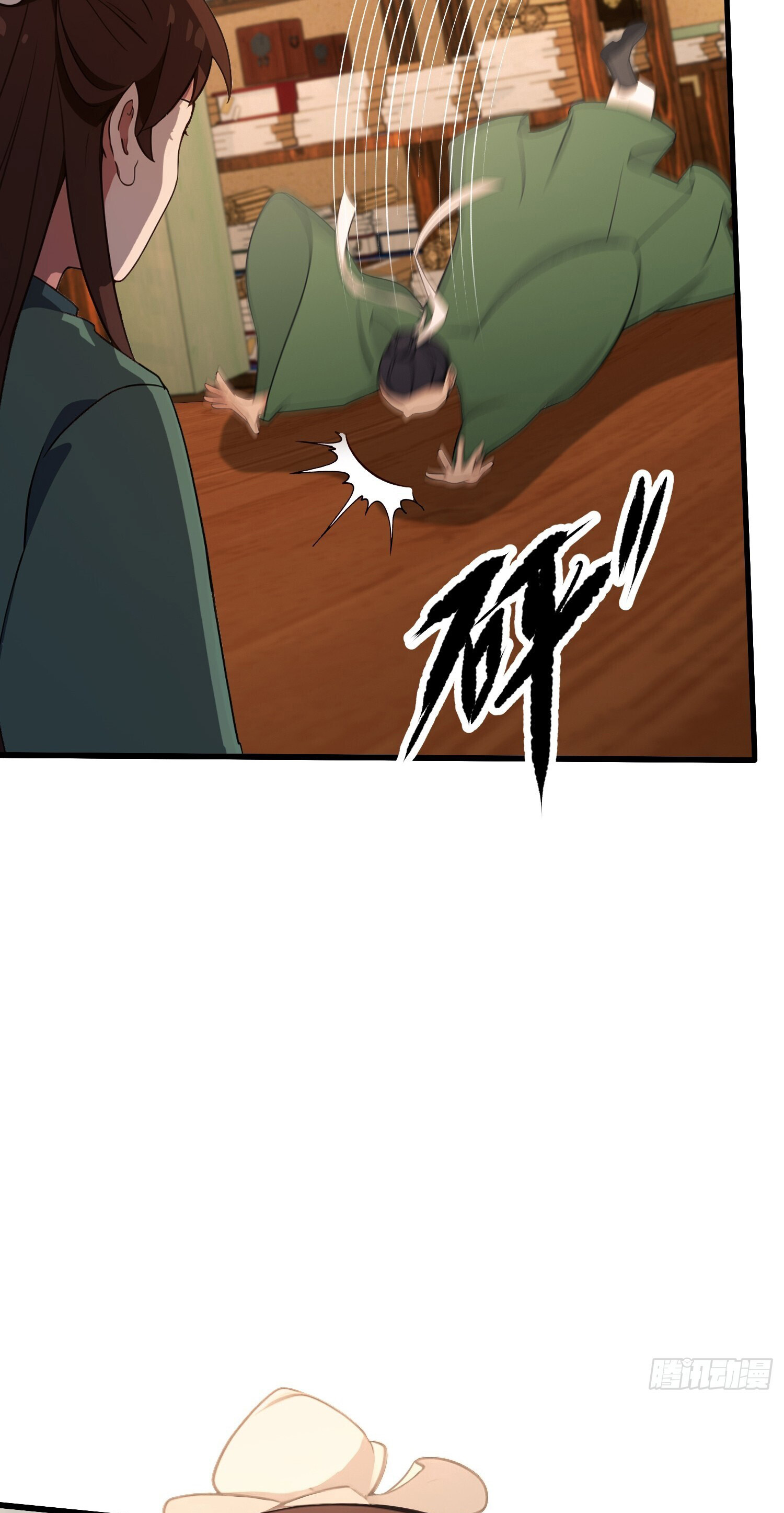 ที่แท้ข้าก็ไร้เทียมทานมาตั้งนานแล้วนี่เอง ตอนที่ 125 หน้า 13