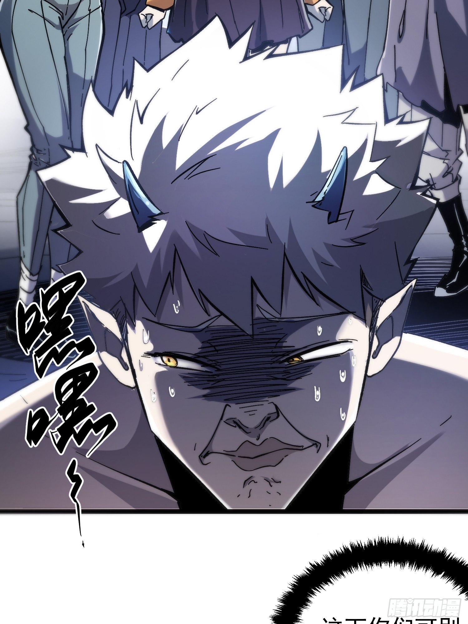 ถ้าหากไม่ตาย ข้าก็จะครองโลกปีศาจ! ตอนที่ 1 หน้า 72