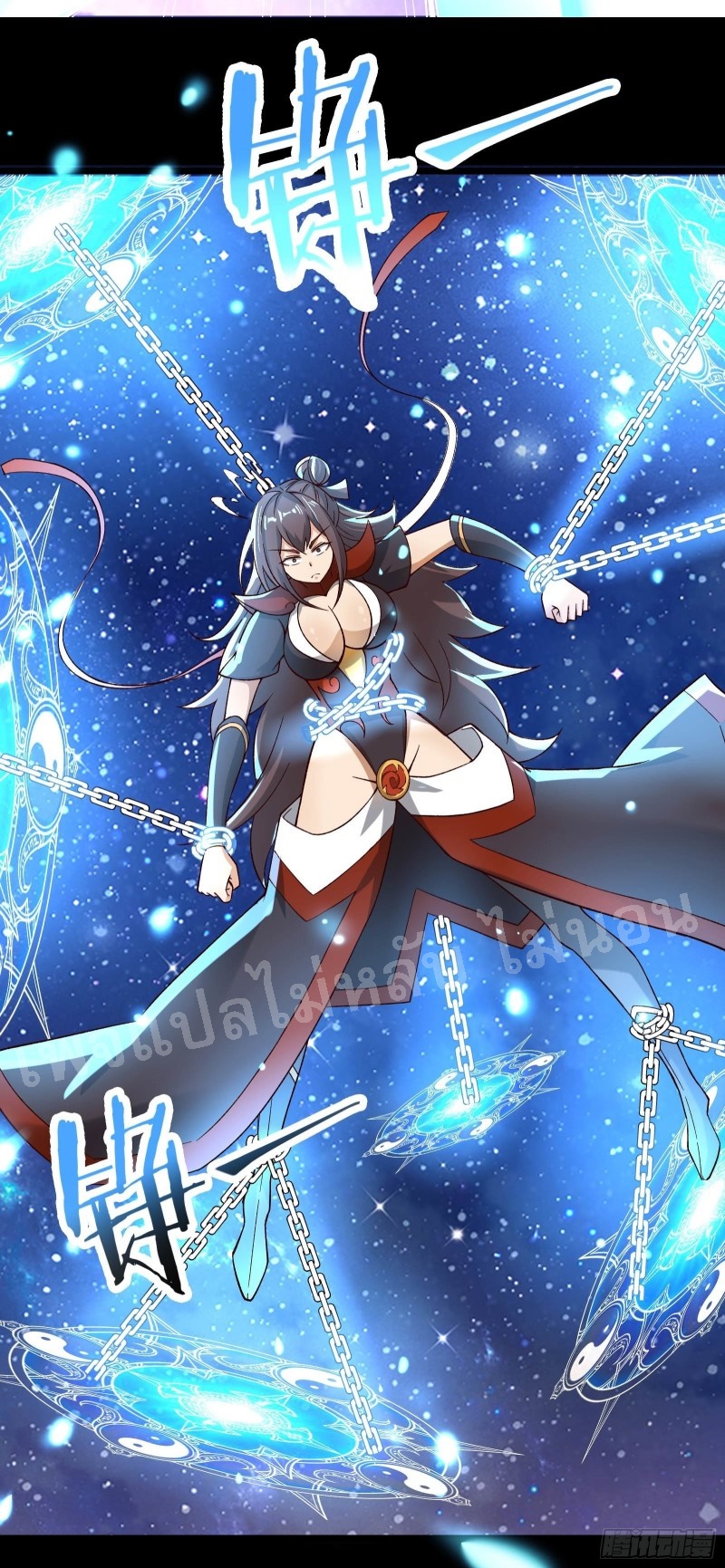 ฮาเร็มของข้ามีแต่ลูกศิษย์หญิงทั้งนั้น ตอนที่ 9 หน้า 25