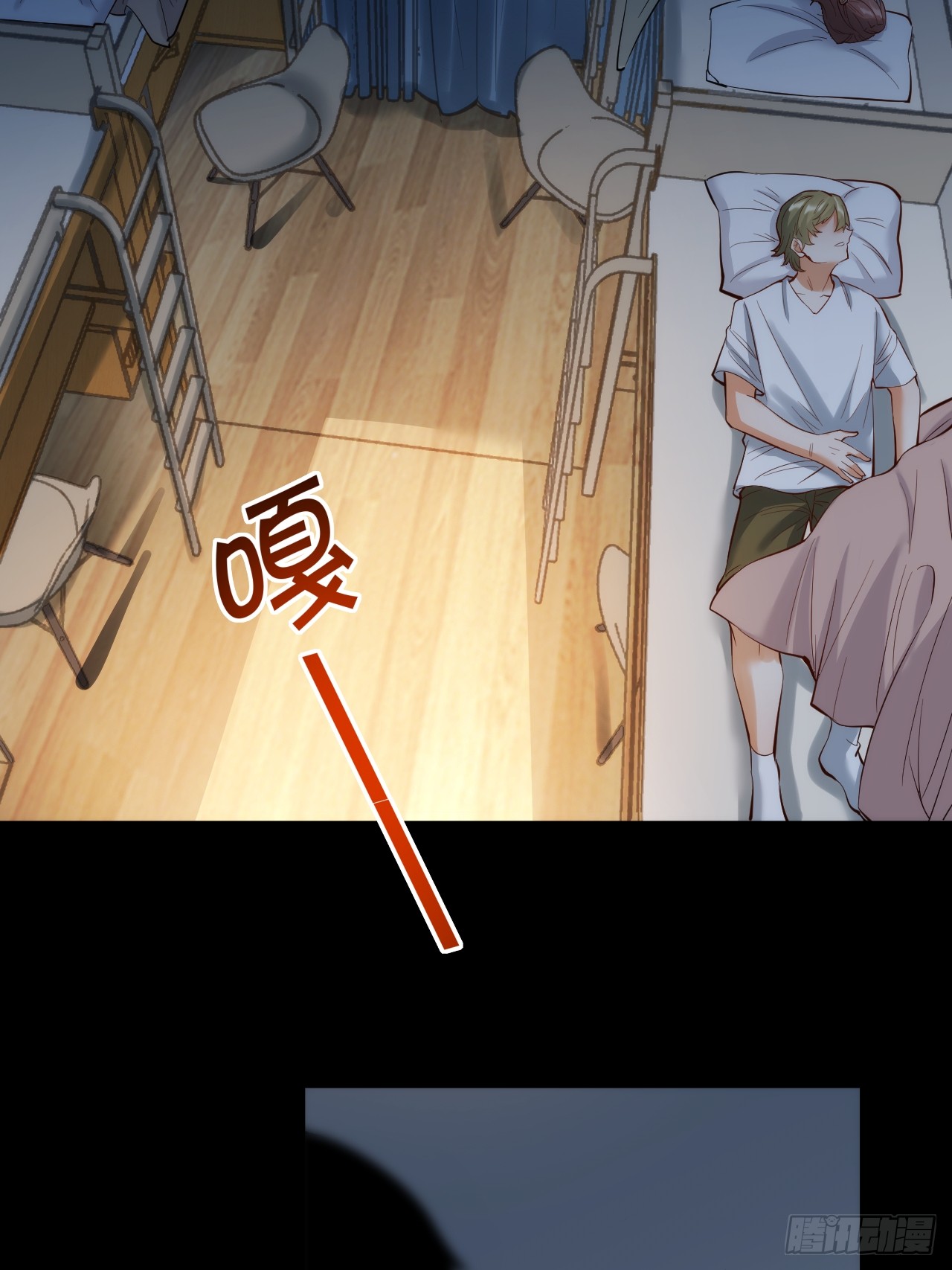 สุริยันและจันทรา ตอนที่ 13 หน้า 16