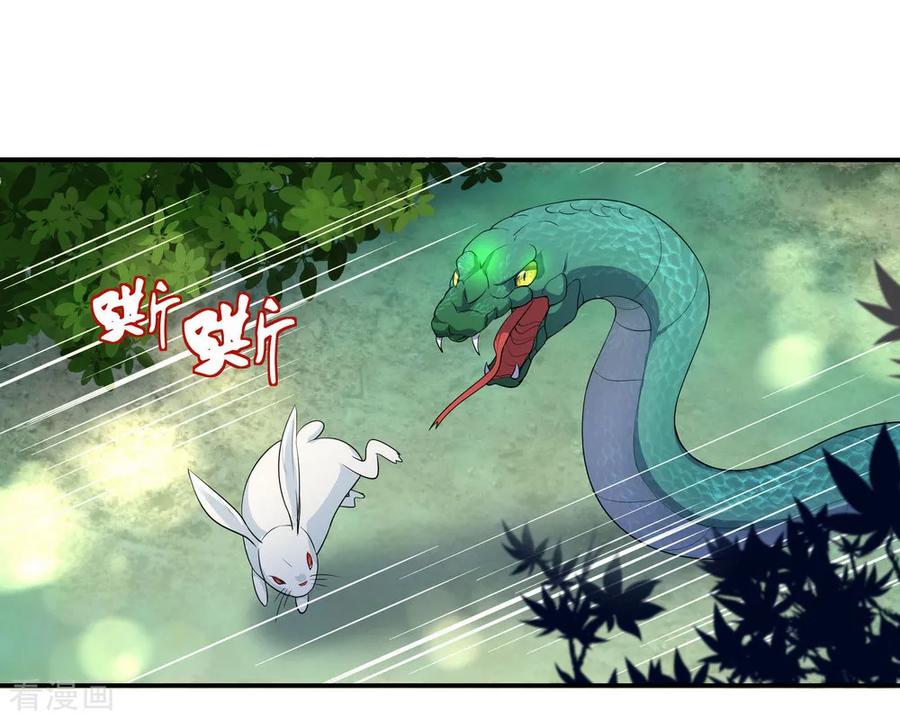 peerless battle spirit ตอนที่ 8 หน้า 8